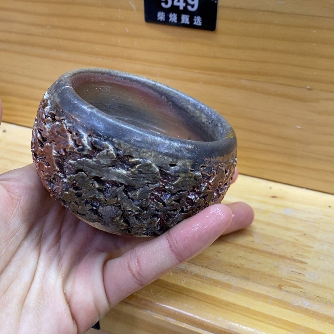 陶园柴烧，精品高货544