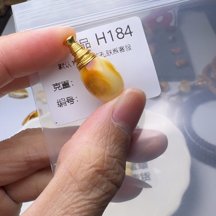 琥珀未镶嵌裸石琥珀