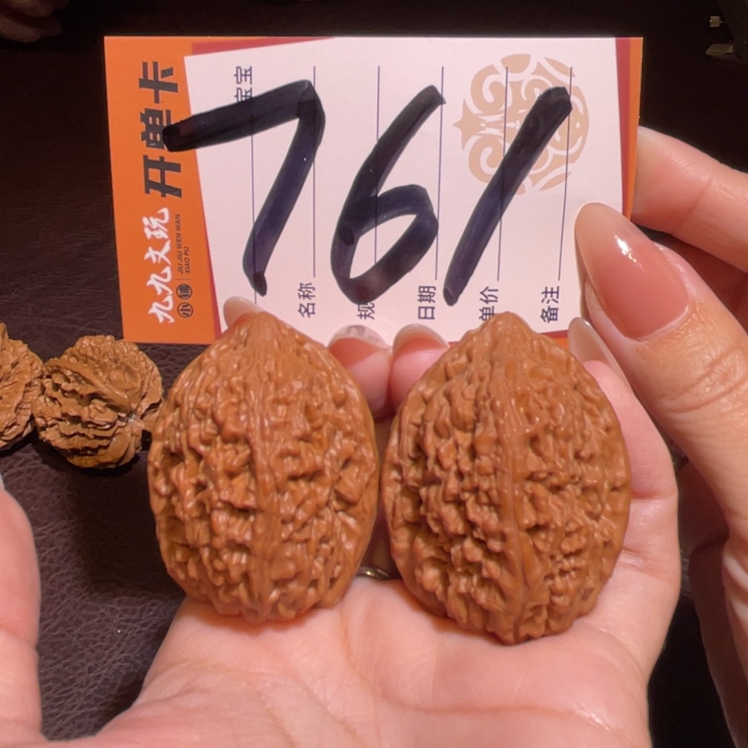 文玩核桃把件36蒜头