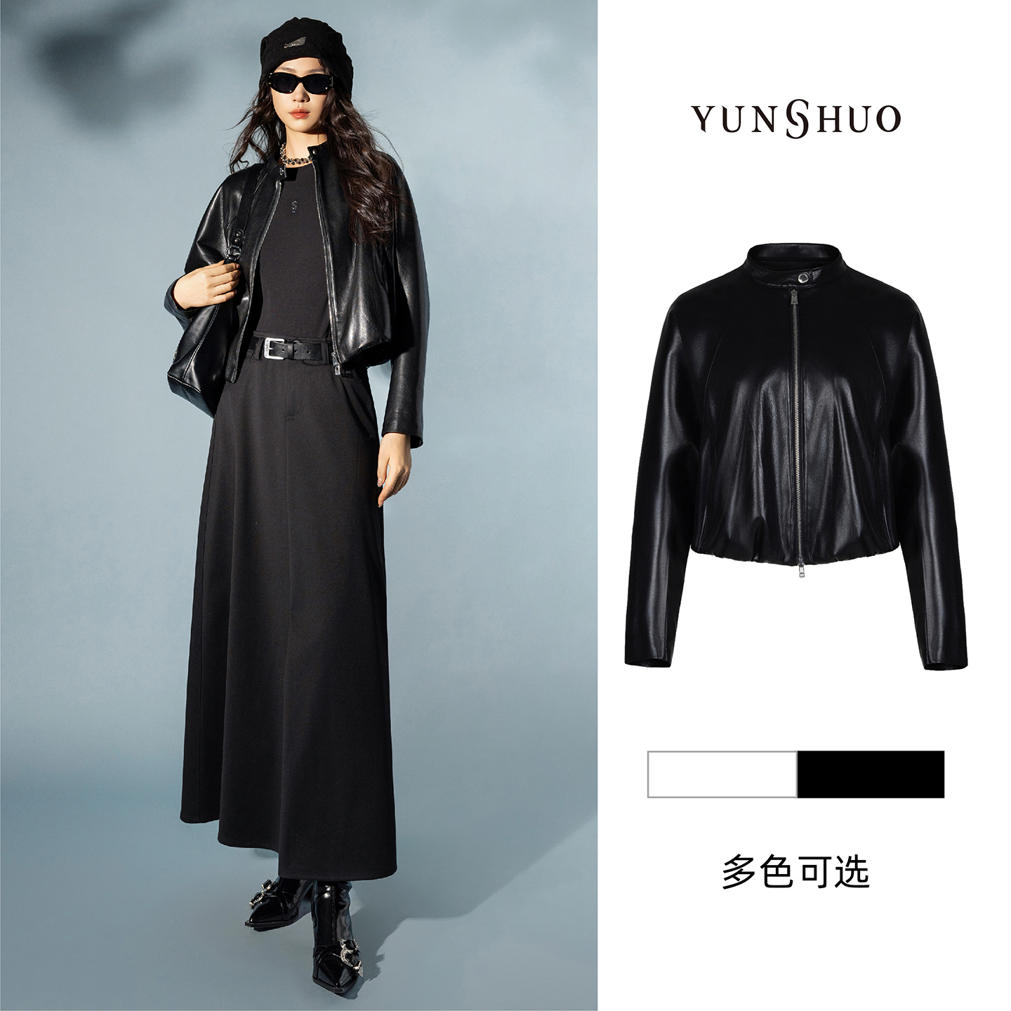 允硕新品时尚百搭气质休闲圆领正肩纯色直筒甜酷女外套455545