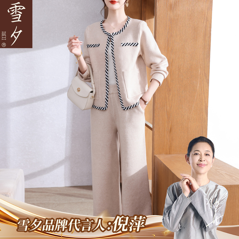 妈妈秋装针织套装2025新款洋气中老年女装秋季小香风上衣两件套