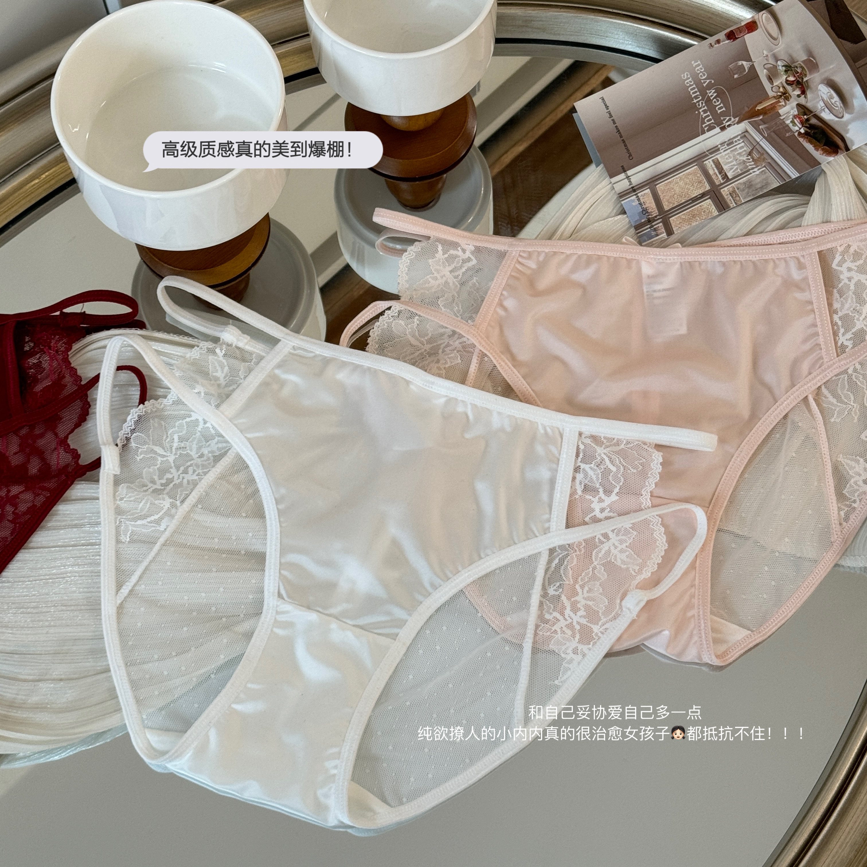 妖娆蜜臀~法式性感蕾丝缎面内裤女士轻奢纯欲风系带镂空三角短裤