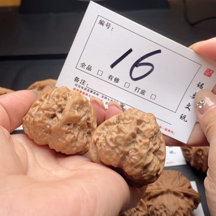 ****李吊坠文玩核桃16号 41尺 蛙