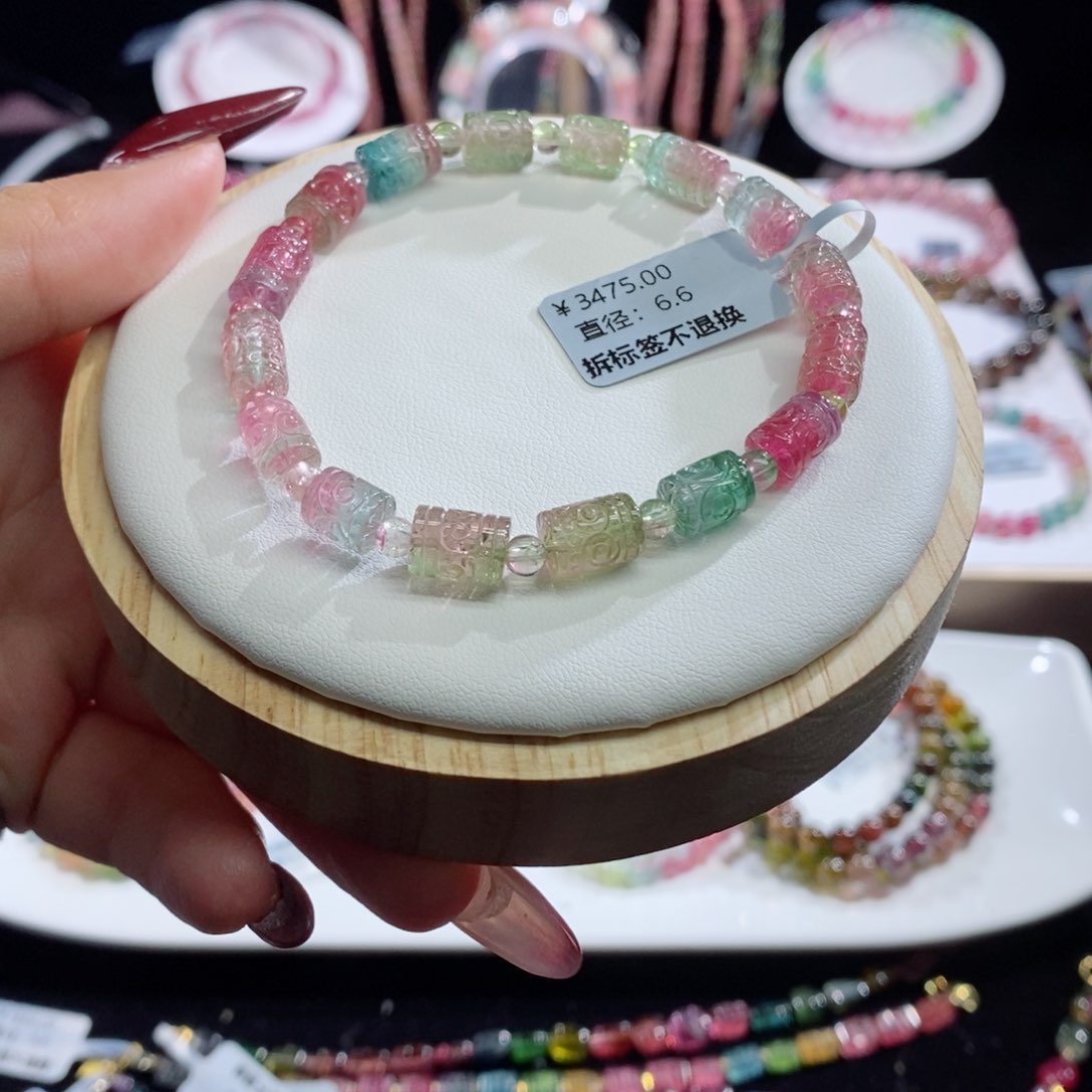 碧玺手链未镶嵌回纹
