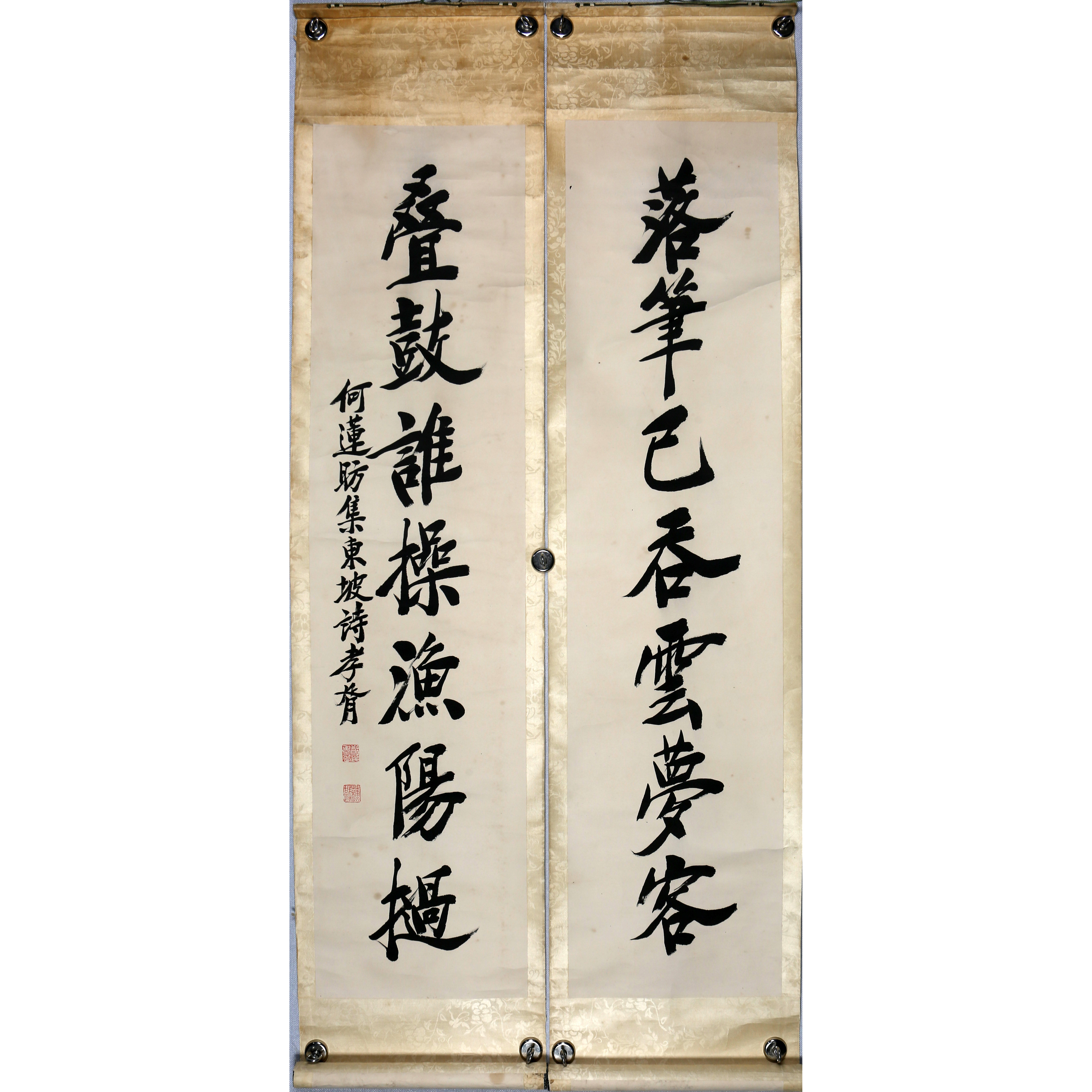 21 郑孝胥 书法对联 轴 132*32*2cm 约3.8平尺