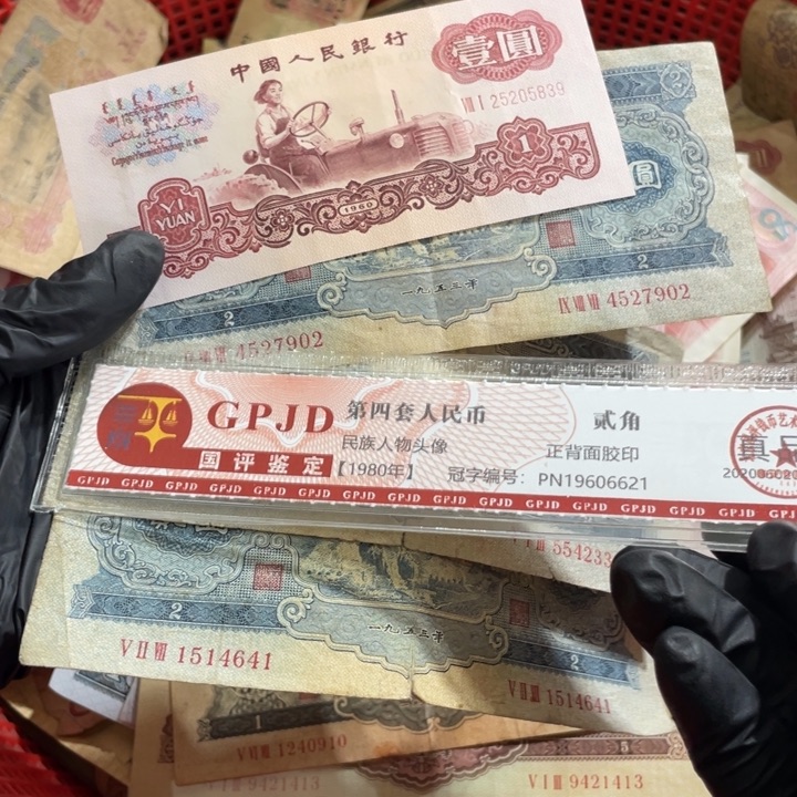 阿*哥4张，宝塔山3➕拖拉机1号码随机真币