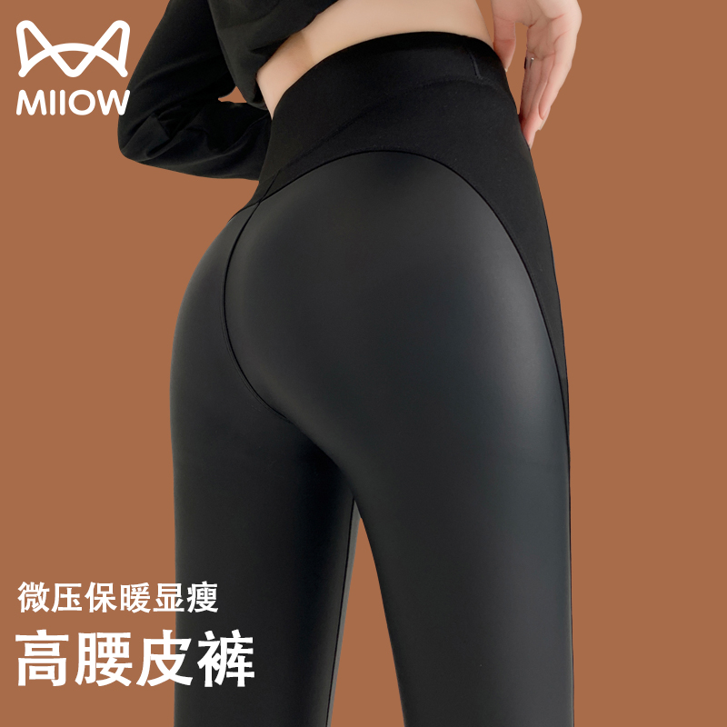 猫人皮裤女加绒2025新款紧身加厚pu哑光高腰小脚打底裤外穿小个子