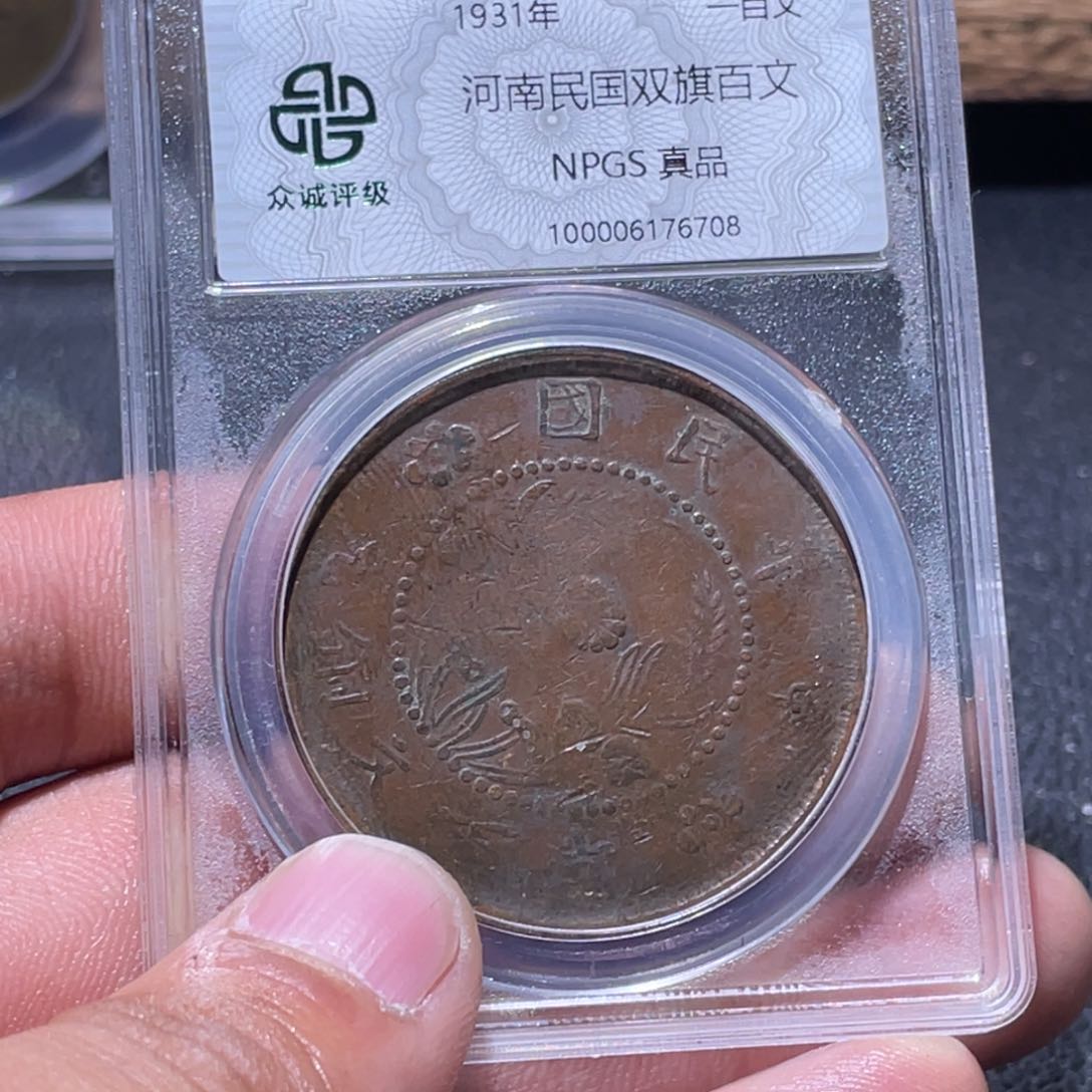 金属江南收藏江南柴6708