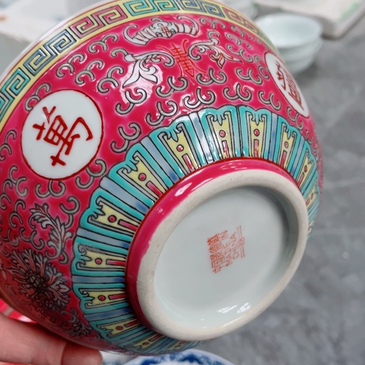 青花玲珑7寸面碗万寿无疆