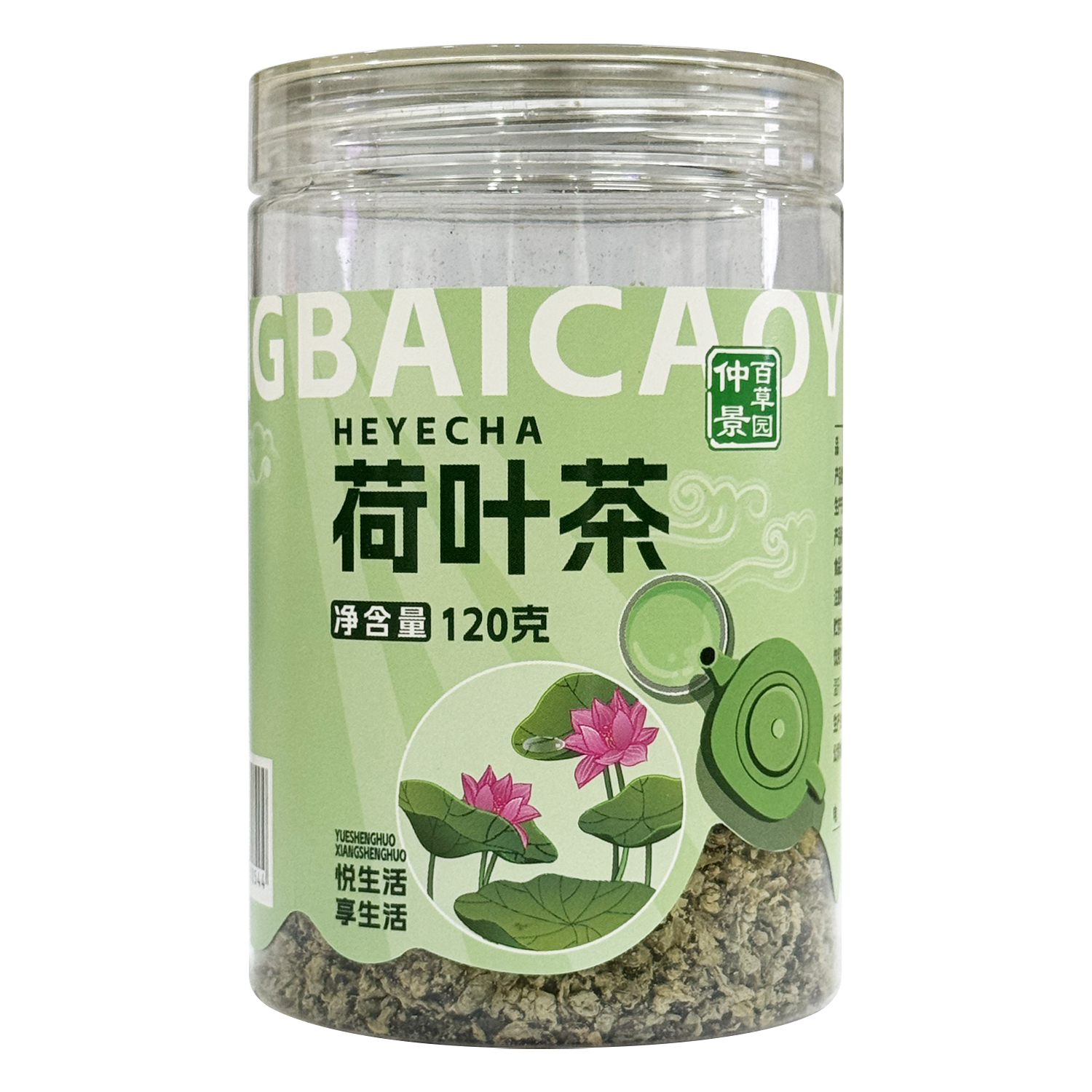 [仲景百草园]荷叶茶120克/瓶