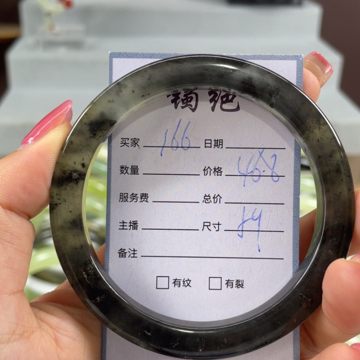【闪购商品】蛇纹石玉未镶嵌手镯