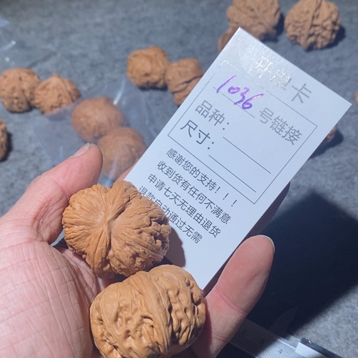 文玩核桃把件1036咯摸摸哦哦哦