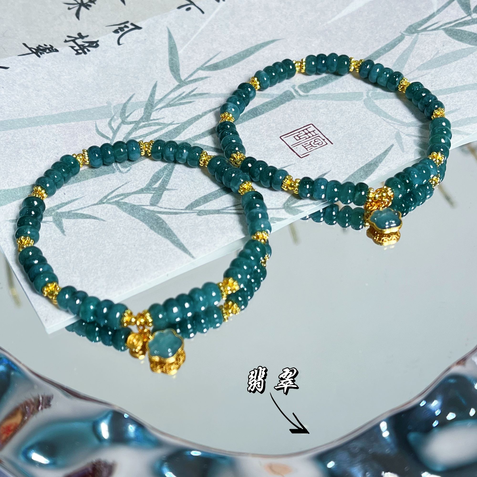 【十六珠宝】禅境｜翡翠6mm设计款CR188多样性发一