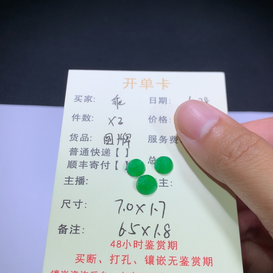 【闪购商品】翡翠挂件未镶嵌乖*宝翡翠阳绿圆牌