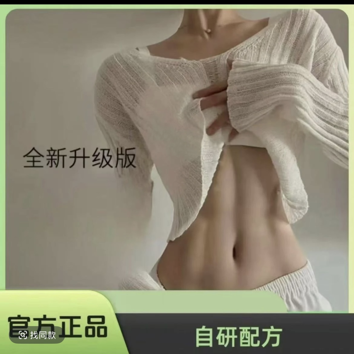 【官方正品】草本精华合理配比精选- - -轻轻包A