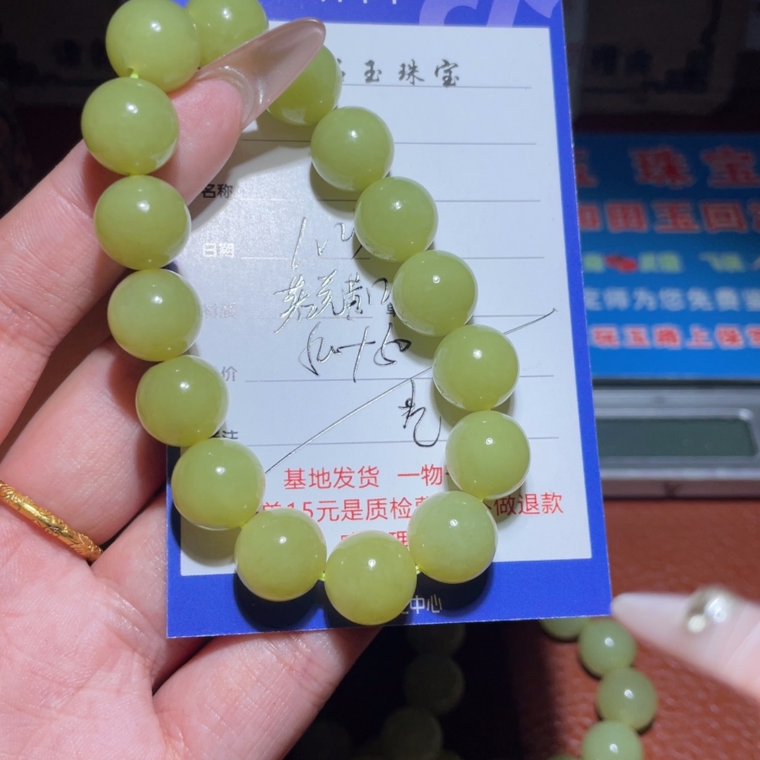 和田玉链子未镶嵌