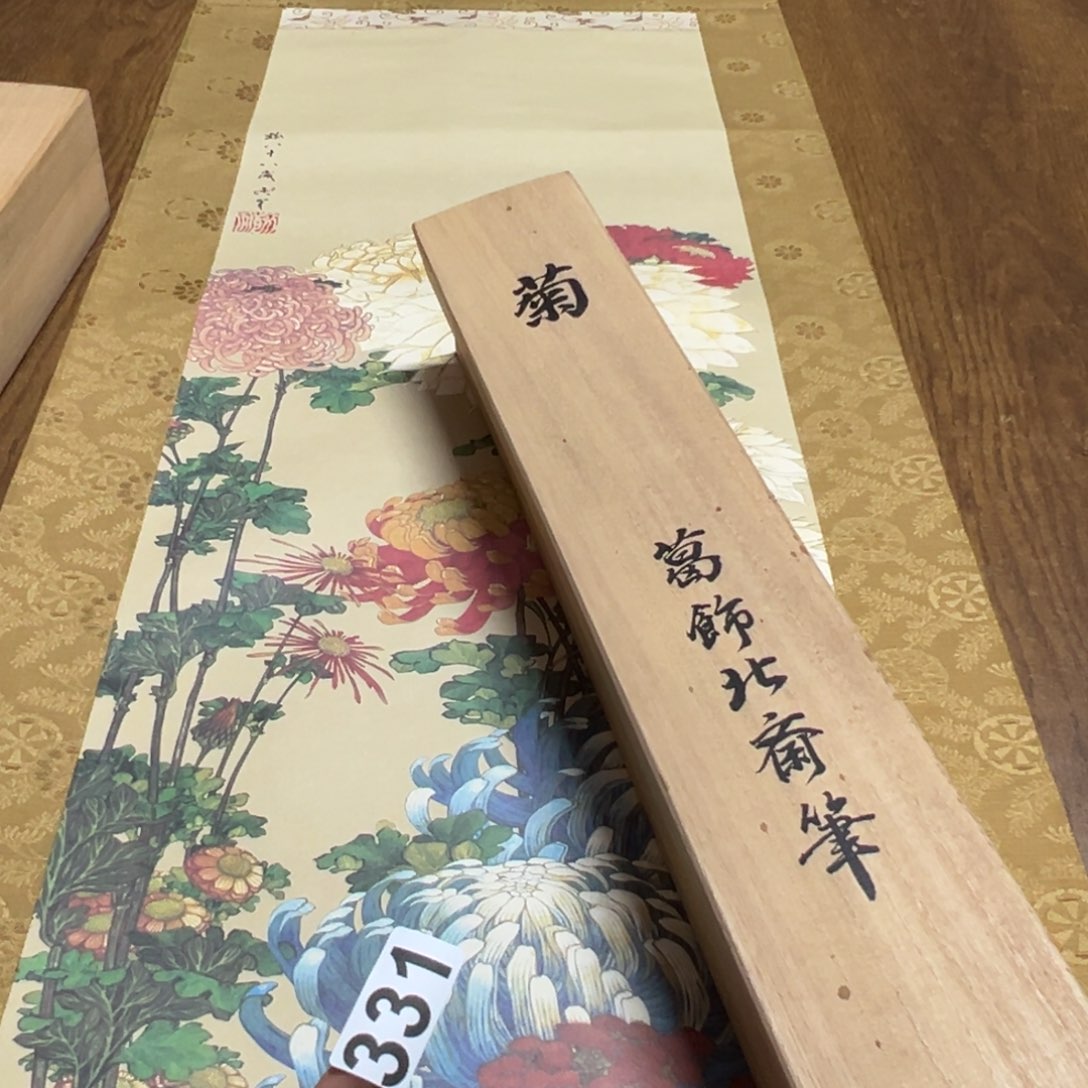 用***1哈哈哈哈我的331