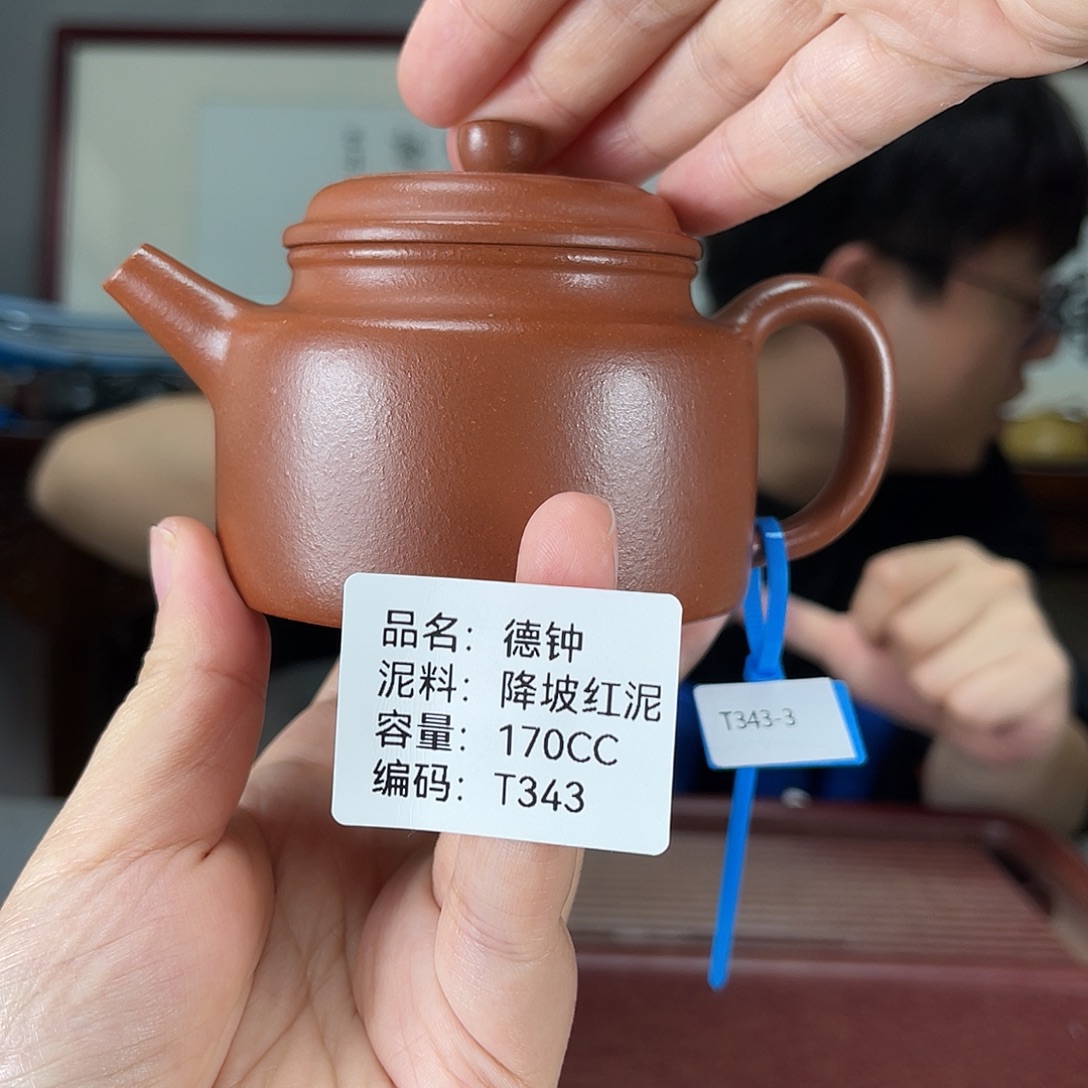 茶壶紫砂方圆紫砂
