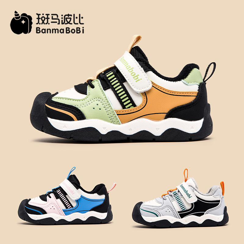 斑马波比儿童冬季户外运动鞋加绒加厚学步机能鞋潮款软底BK808