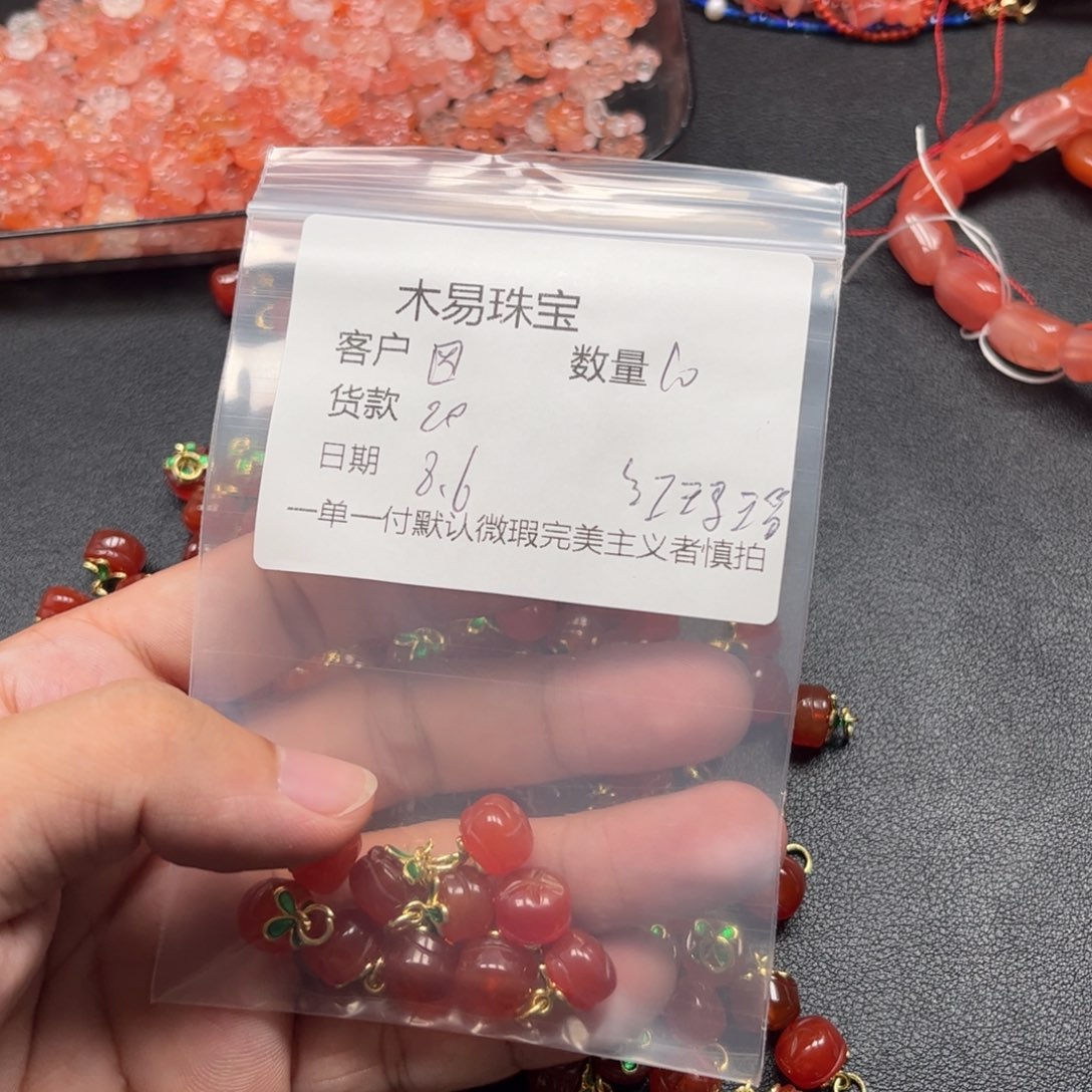 因***你南红玛瑙串未镶嵌