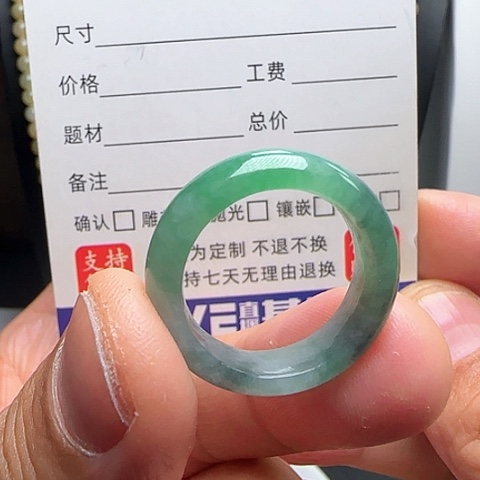 定制翡翠未镶嵌阳绿乌鸡戒圈21不退不换