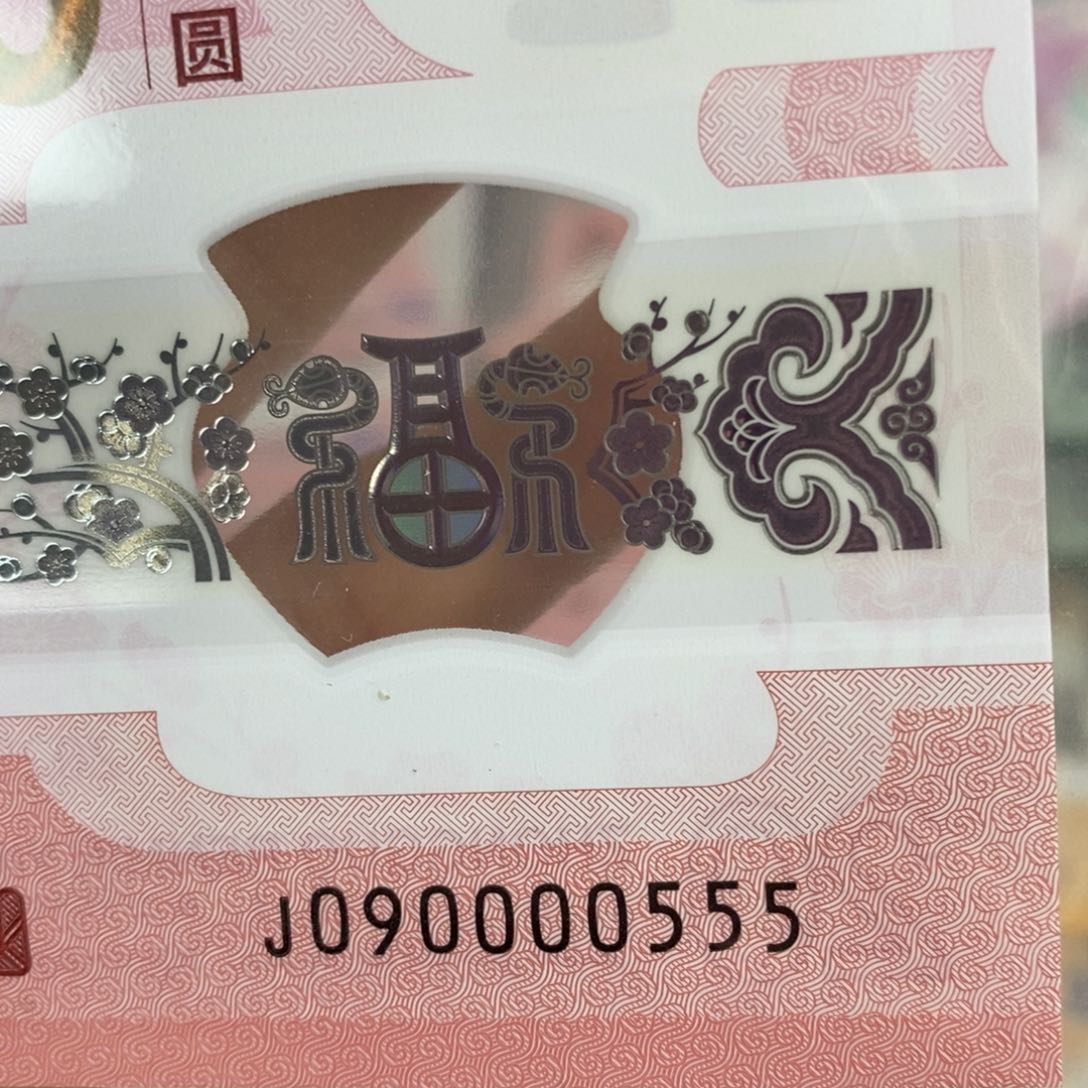 塑料 0555。。。。。。。