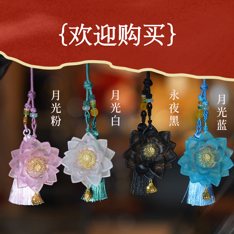 【洛阳文创】莲花交通卡（发光款）礼盒装 全国通用