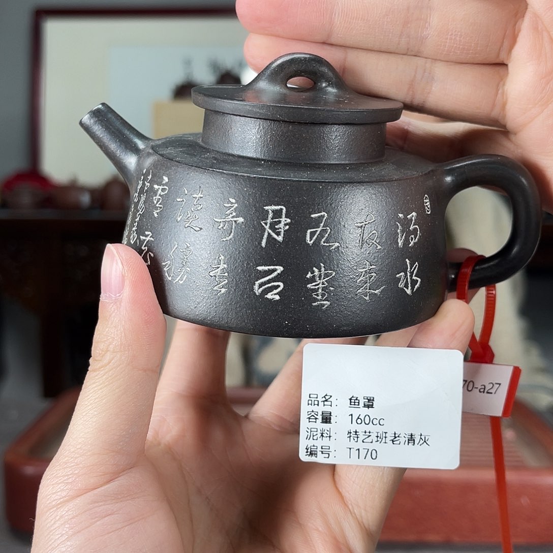 茶壶紫砂方圆紫砂