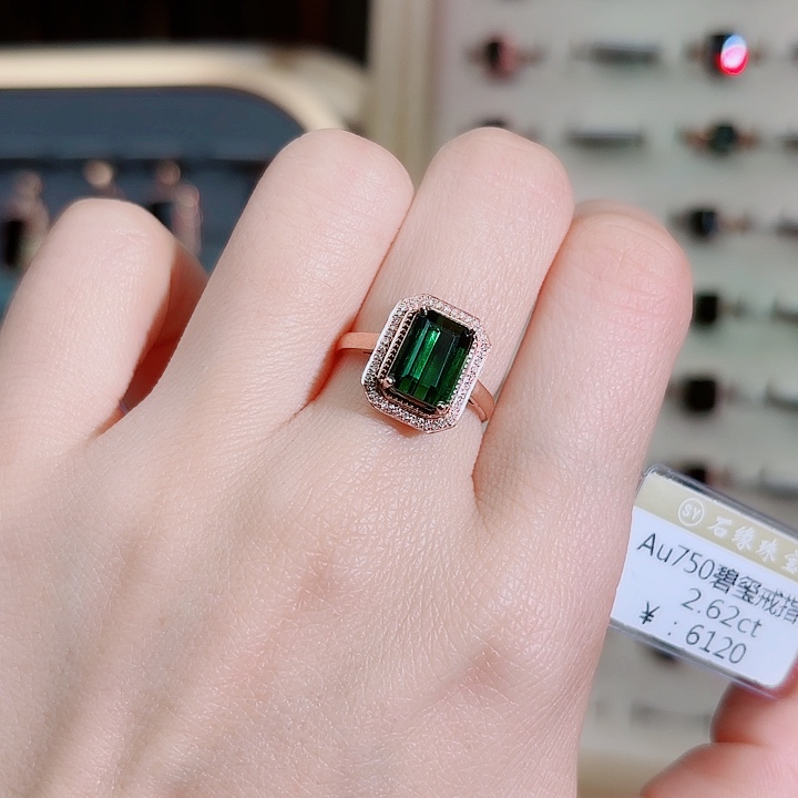 碧玺戒指18K金镶嵌2.62c t