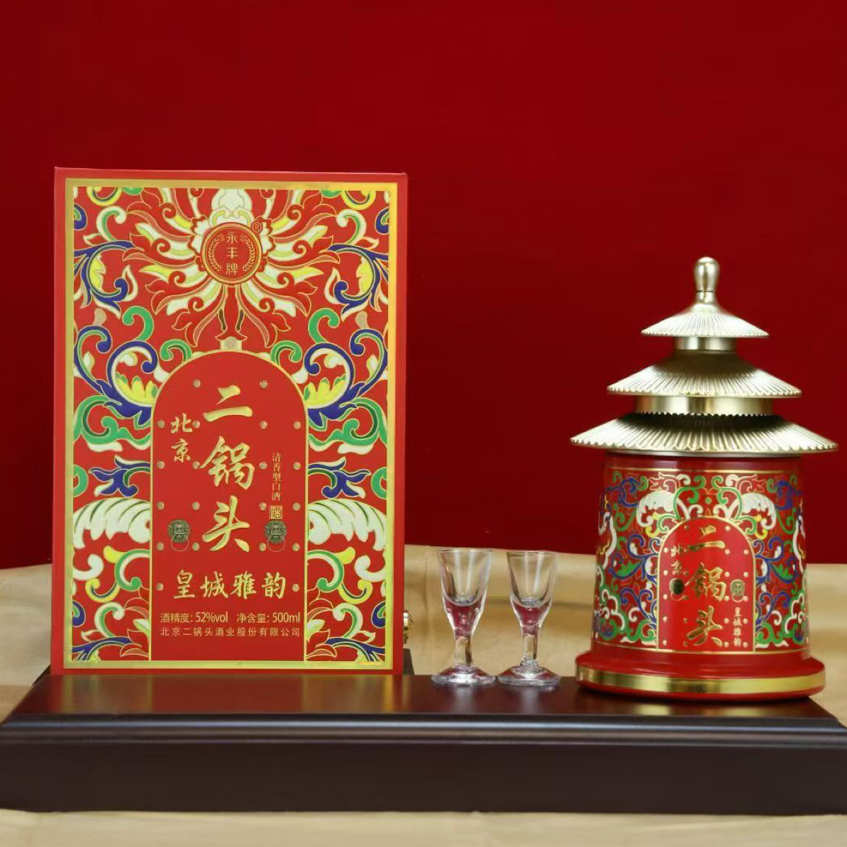 永丰北京特产永丰二锅头皇城雅韵红52度一箱六瓶500ml52度