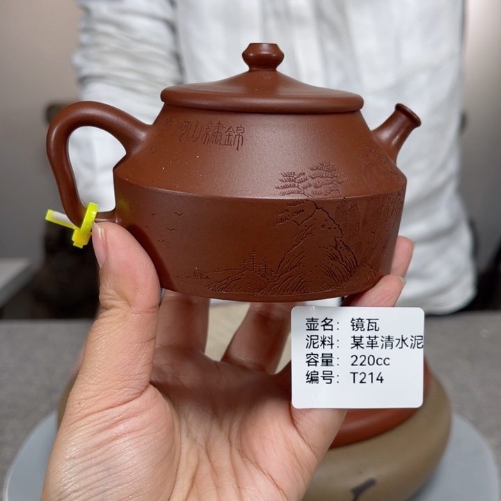 紫砂茶壶紫砂刻绘