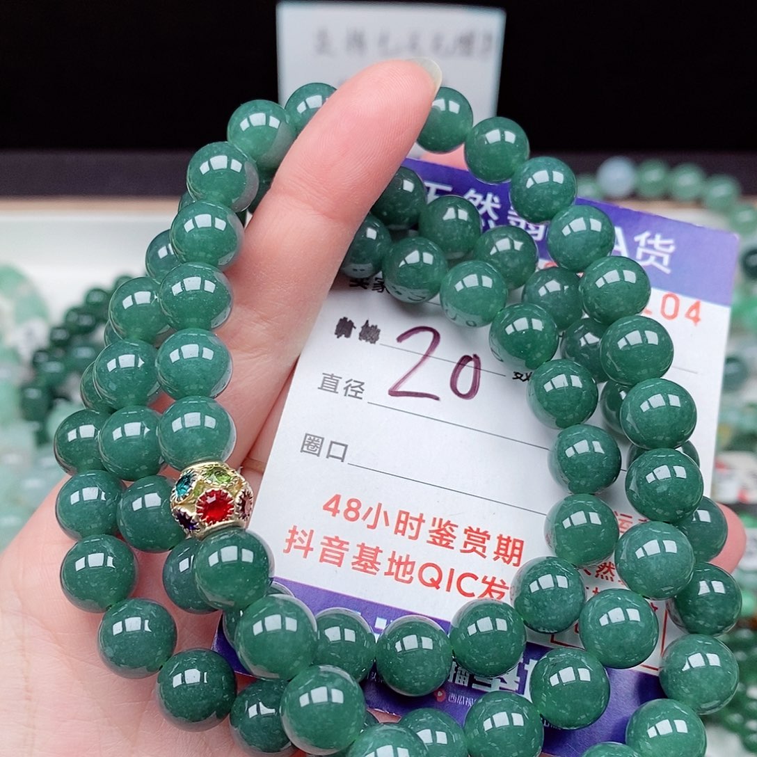 翡翠毛衣链未镶嵌