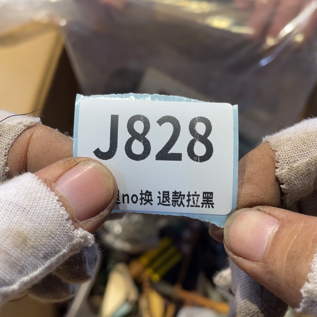 明***保瓷片表弟链接火爆热卖热卖