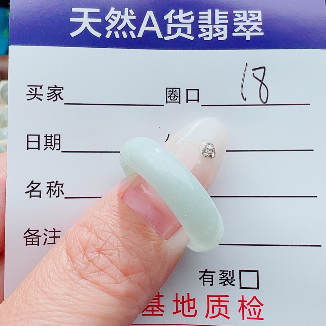 未镶嵌戒指翡翠戒指