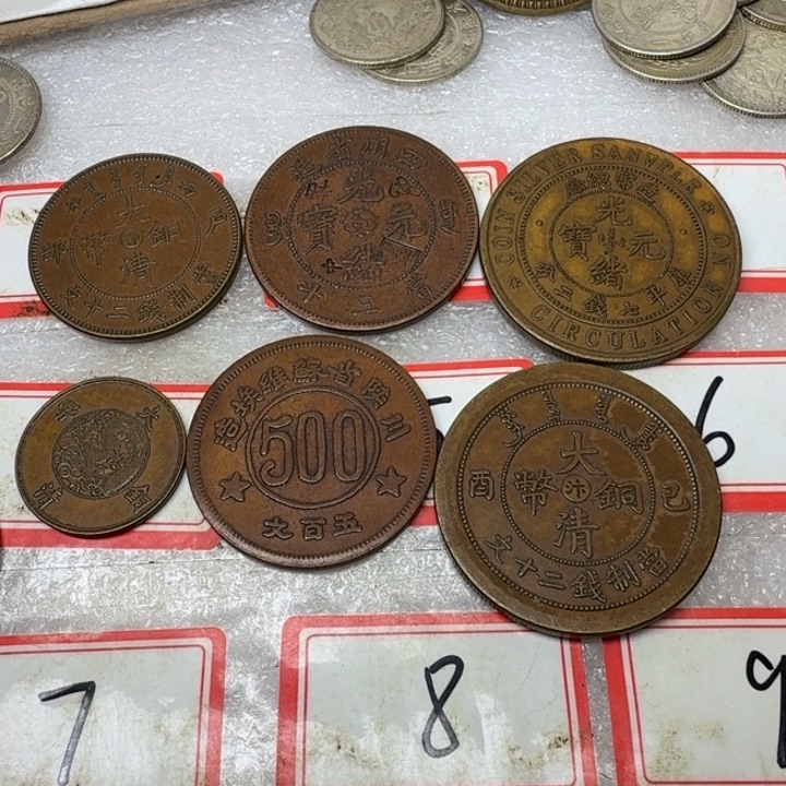 北***秋上6个铜币工艺品摆件