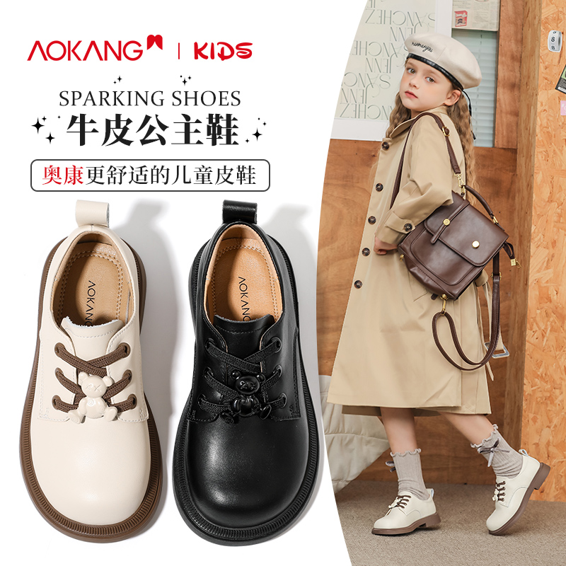 奥康女童皮鞋真皮软底2025春秋季新款单鞋儿童小女孩公主宝宝鞋子