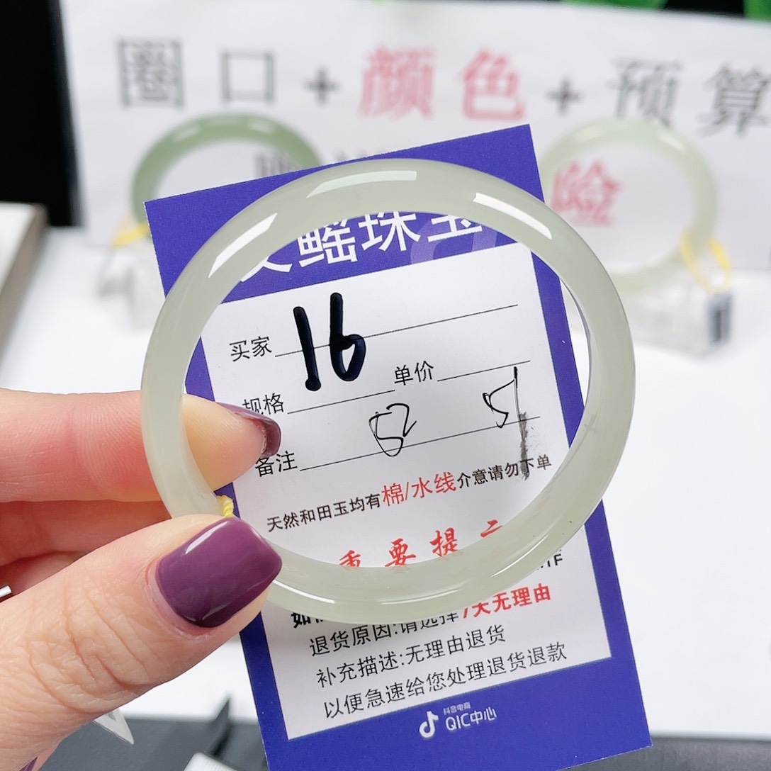 和田玉手镯未镶嵌