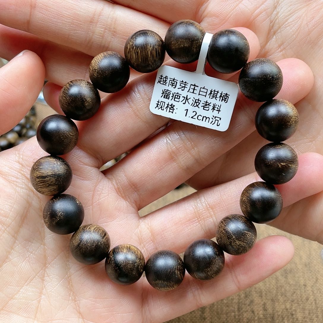 沉香手串用****8越南芽庄白奇楠水波瘤疤古董料1.2