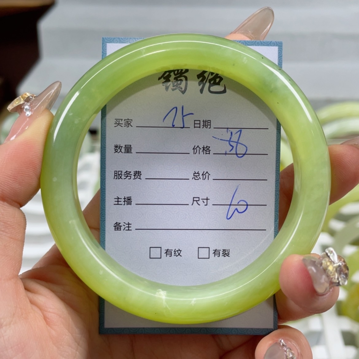 【闪购商品】蛇纹石玉手镯未镶嵌