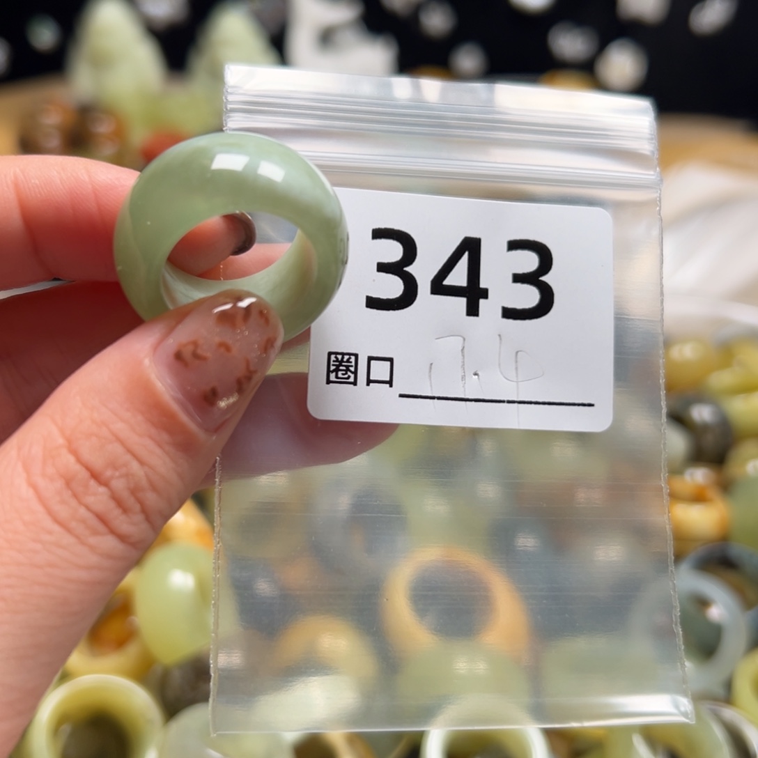 小***台蛇纹石玉未镶嵌戒指