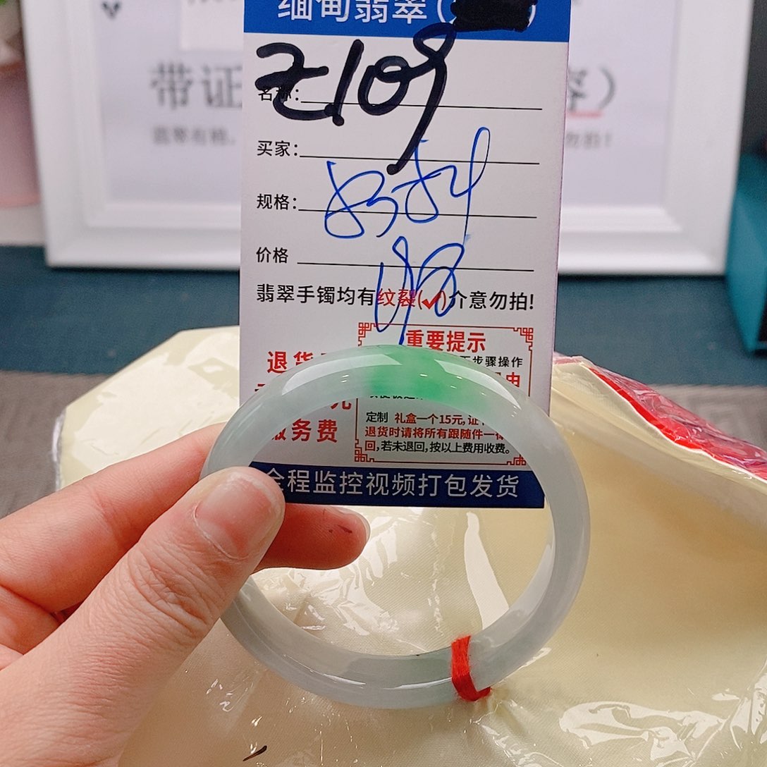 翡翠手镯未镶嵌手镯以实物为准微包容Ｚ109