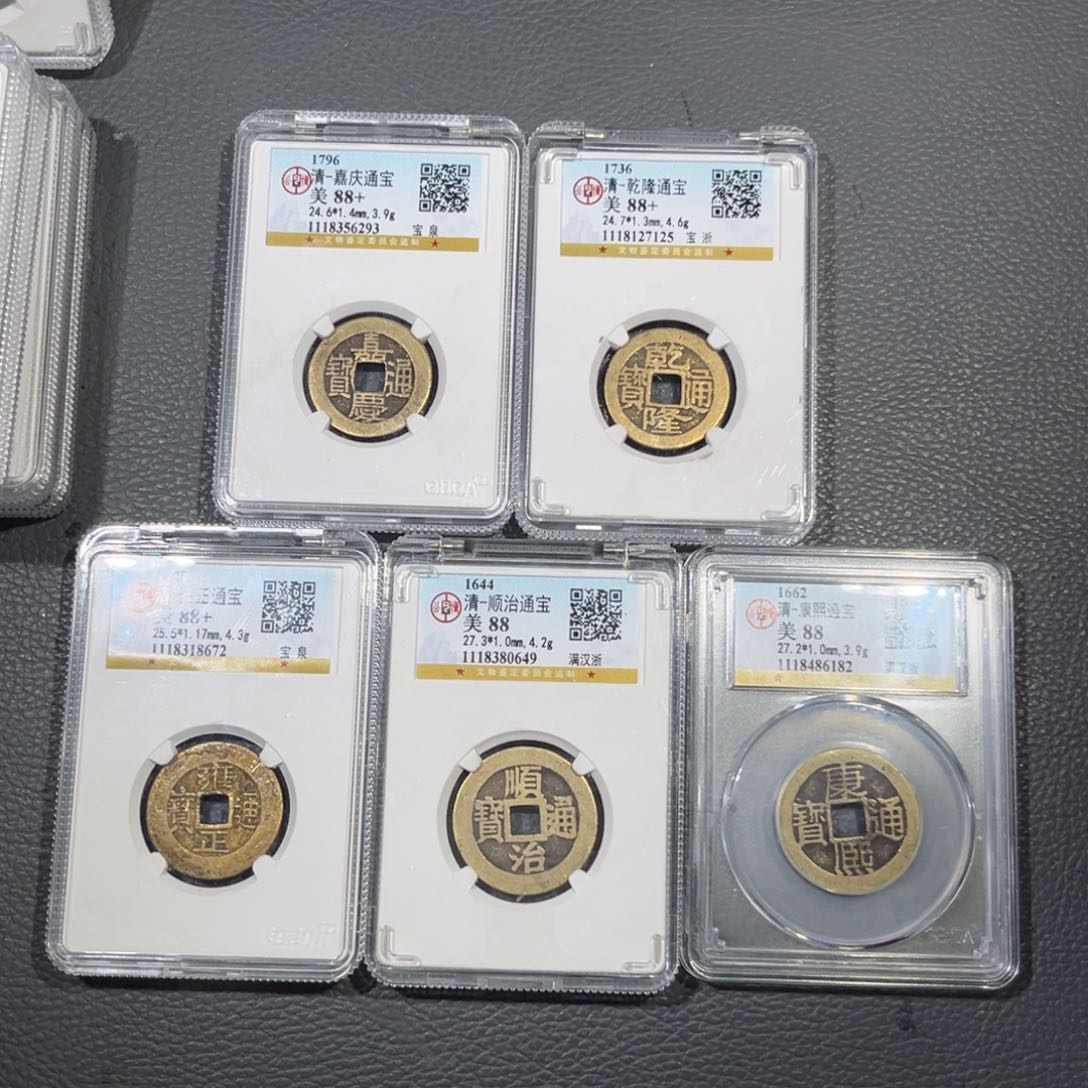 铜帝泉，公博高分清五帝，发顺丰