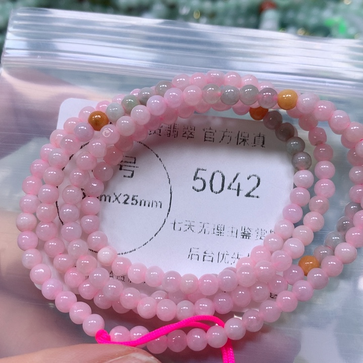 翡翠挂件未镶嵌翡翠