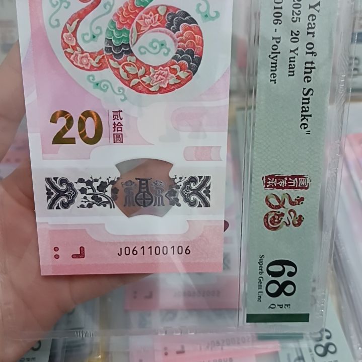 塑料蛇钞如图所示061100106