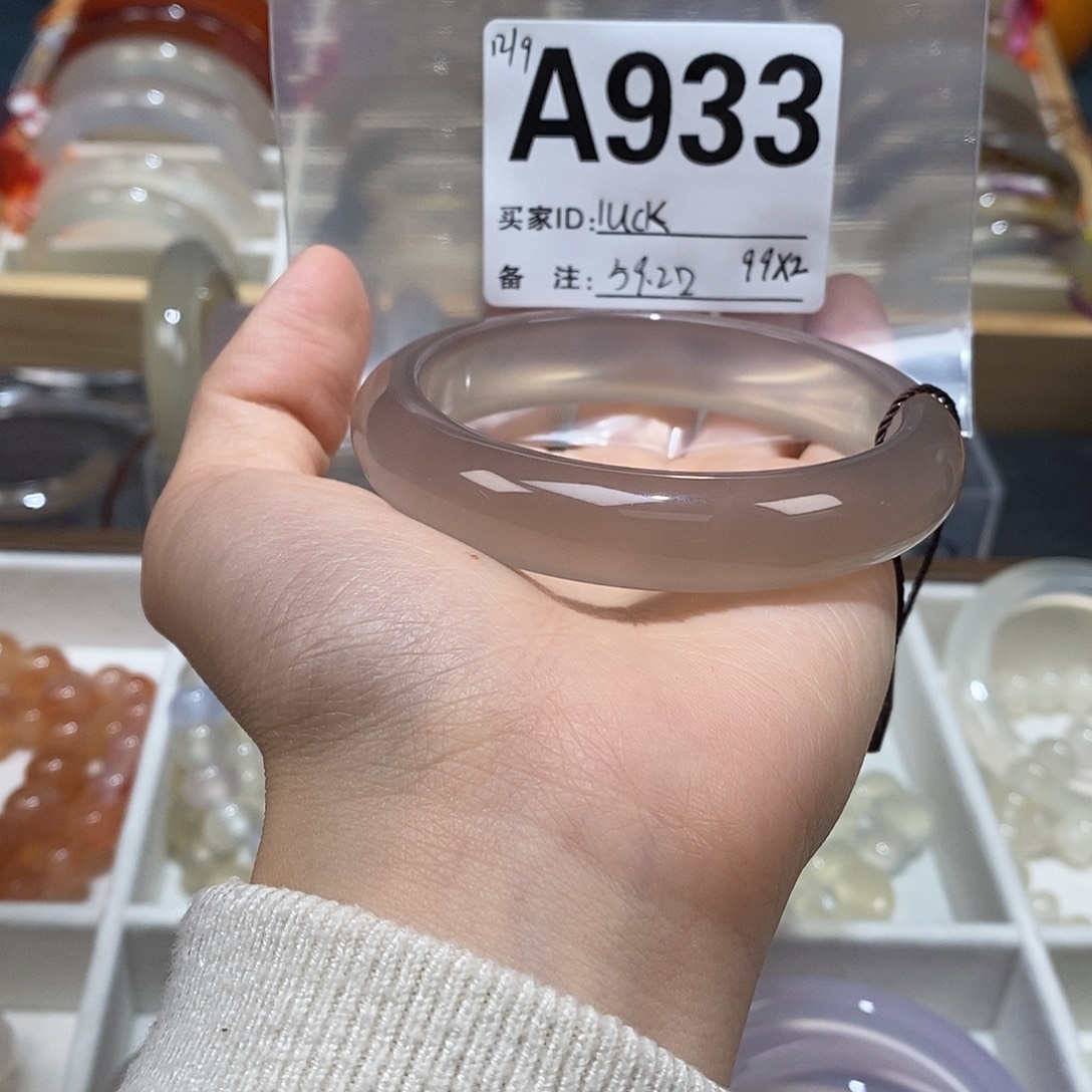 ****k玛瑙/玉髓未镶嵌手镯933