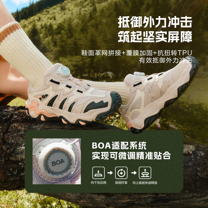 斐乐儿童户外鞋2025年冬季新款虎爪儿童鞋中大童综训鞋K15B542501