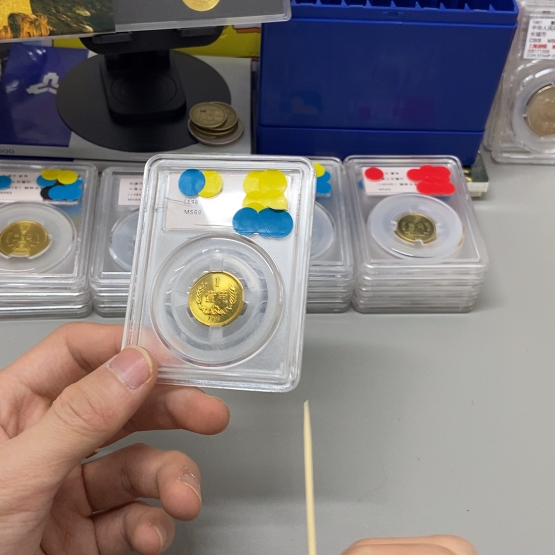 其他普通金属81年长城币一元评级69分