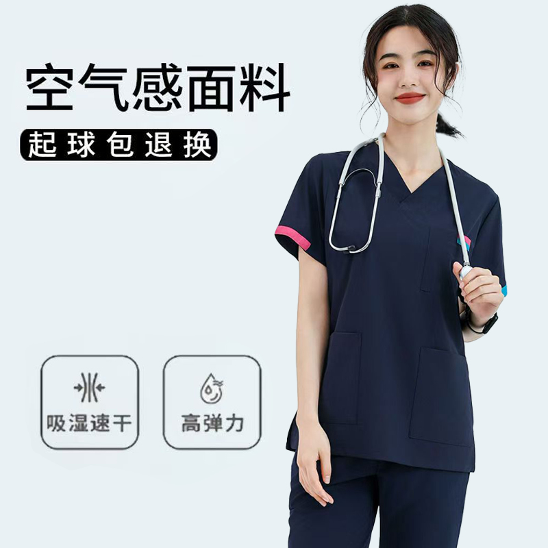 高端四面弹力洗手服衣短袖男女医生口腔牙科美容长袖工作服薄款