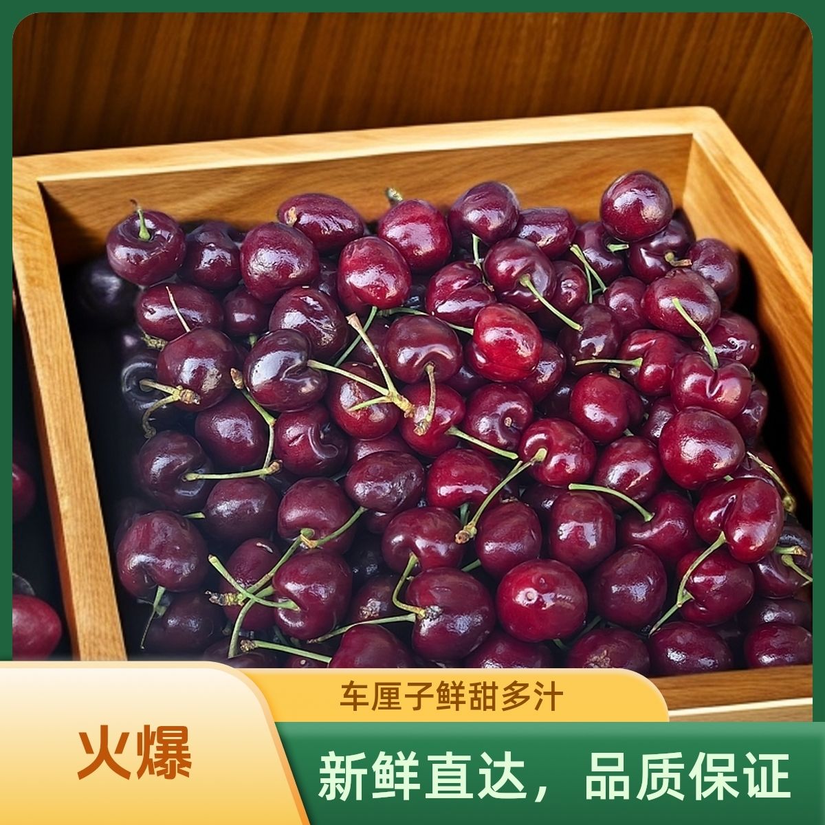 智利海运车厘子XL~2JD5斤拉宾斯香脆甜多汁礼盒发货智利