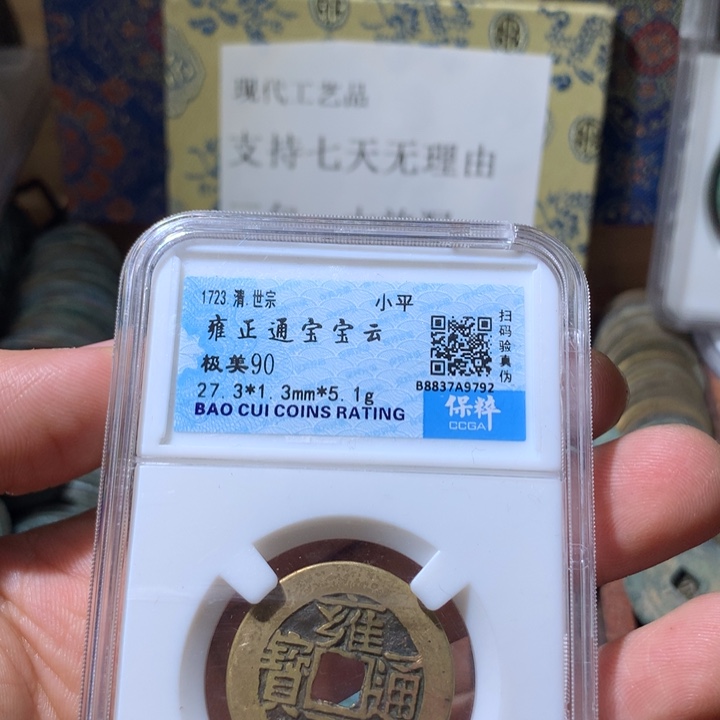 铜啊啊啊啊啊啊啊啊啊啊啊
